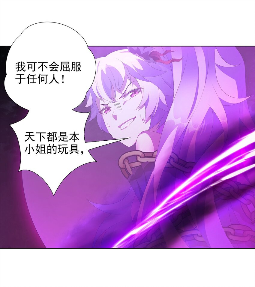 032 提线木偶-第36话