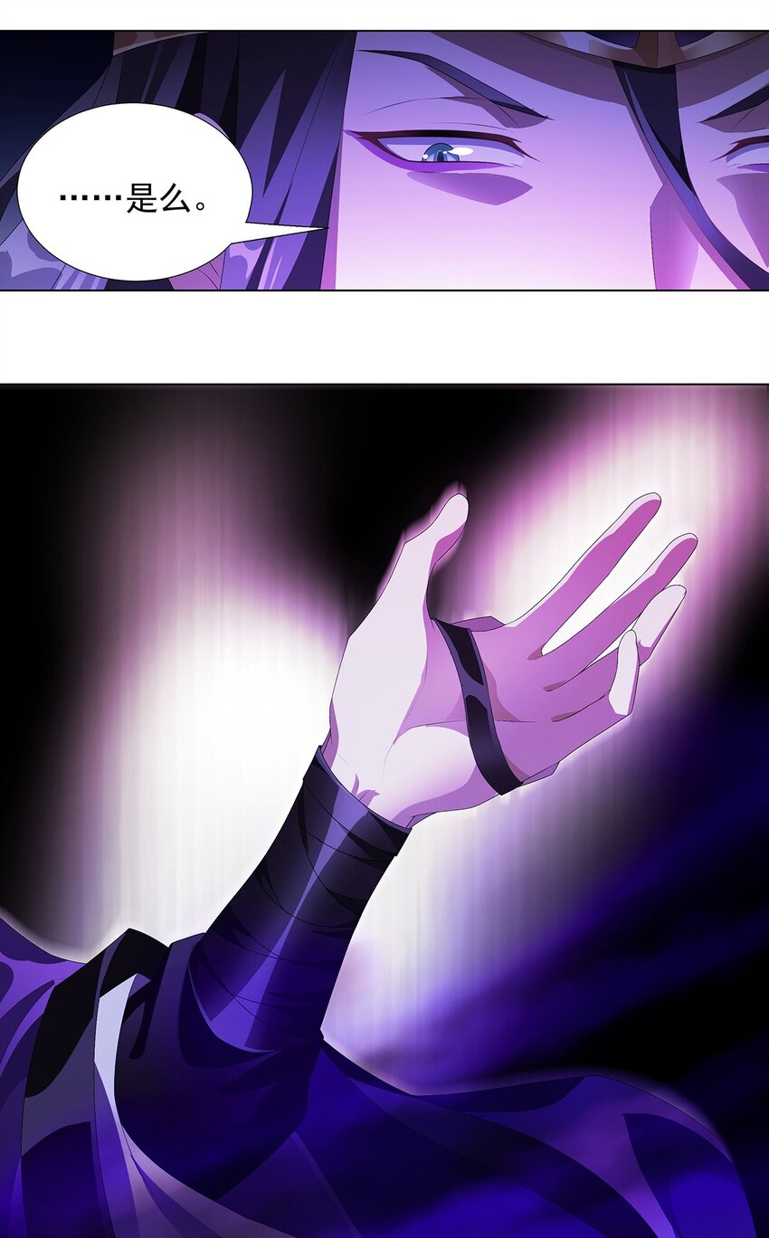 032 提线木偶-第36话