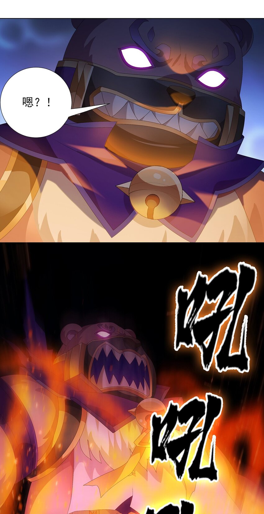 034 诸葛果的抉择-第38话