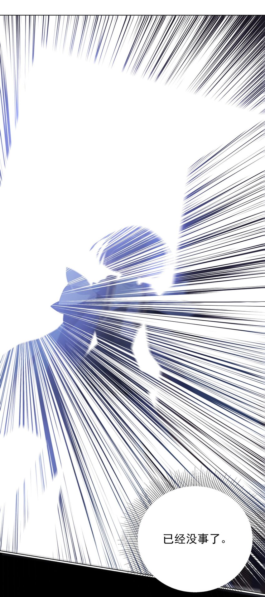 034 诸葛果的抉择-第38话