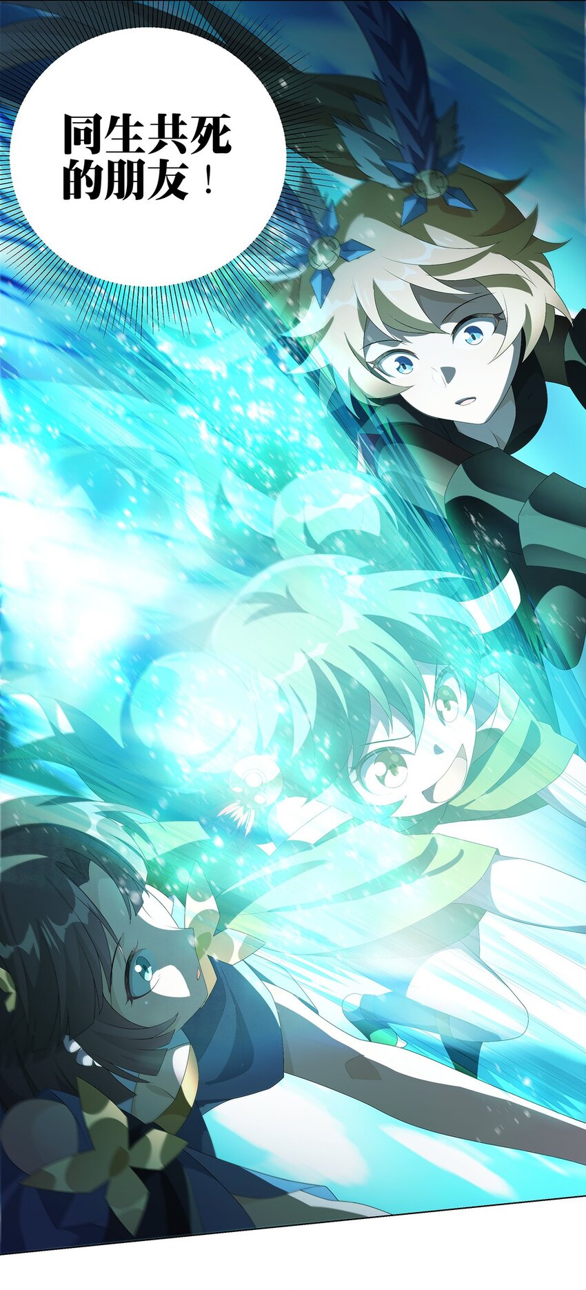 036 巨力出奇迹-第40话