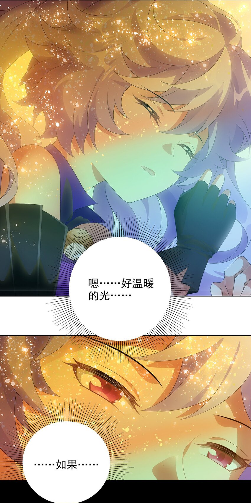 036 巨力出奇迹-第40话