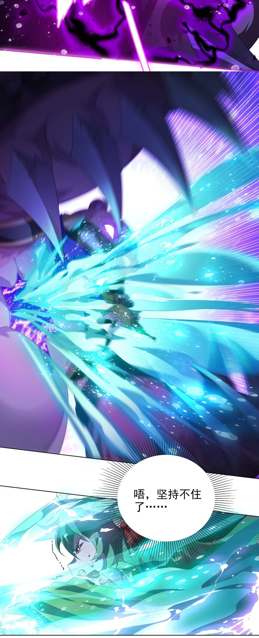 036 巨力出奇迹-第40话