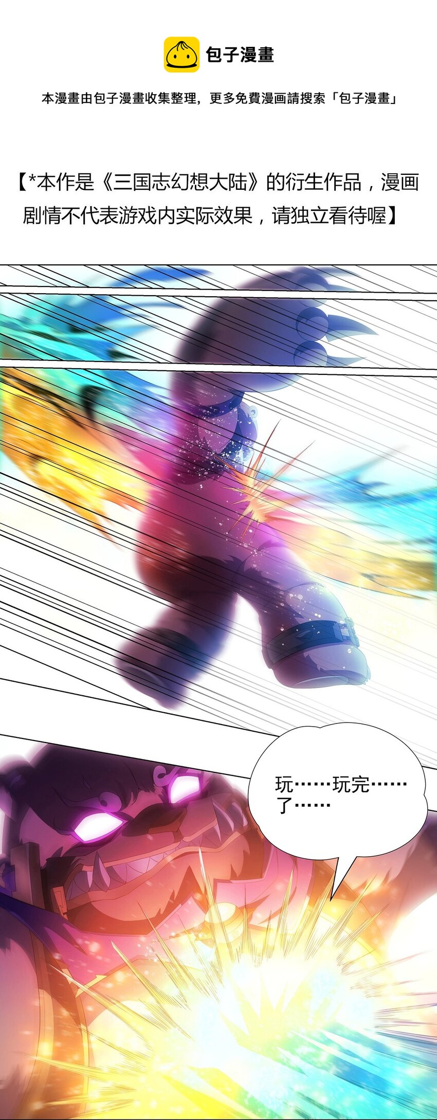 037 大战之后-第42话