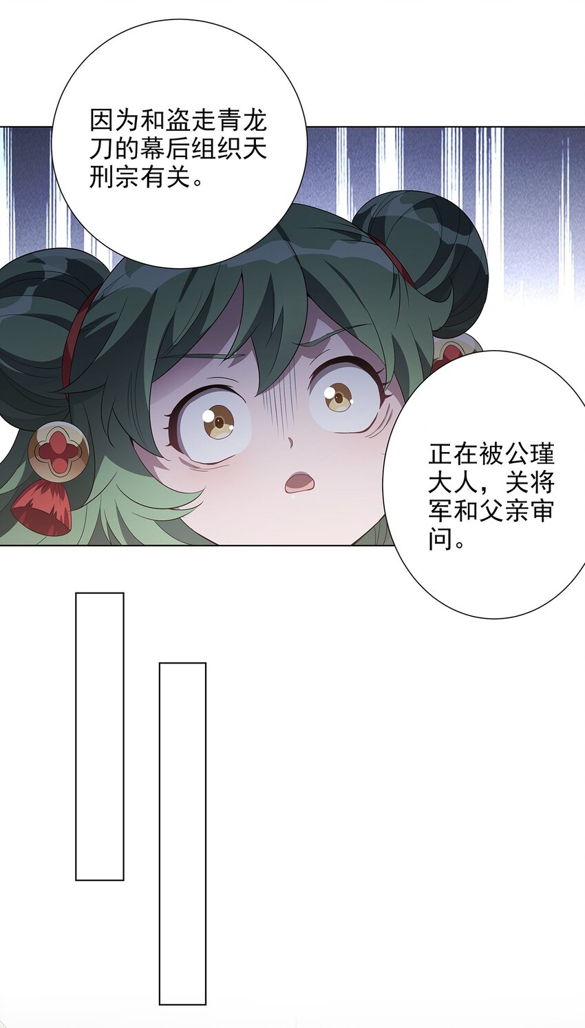 037 大战之后-第42话