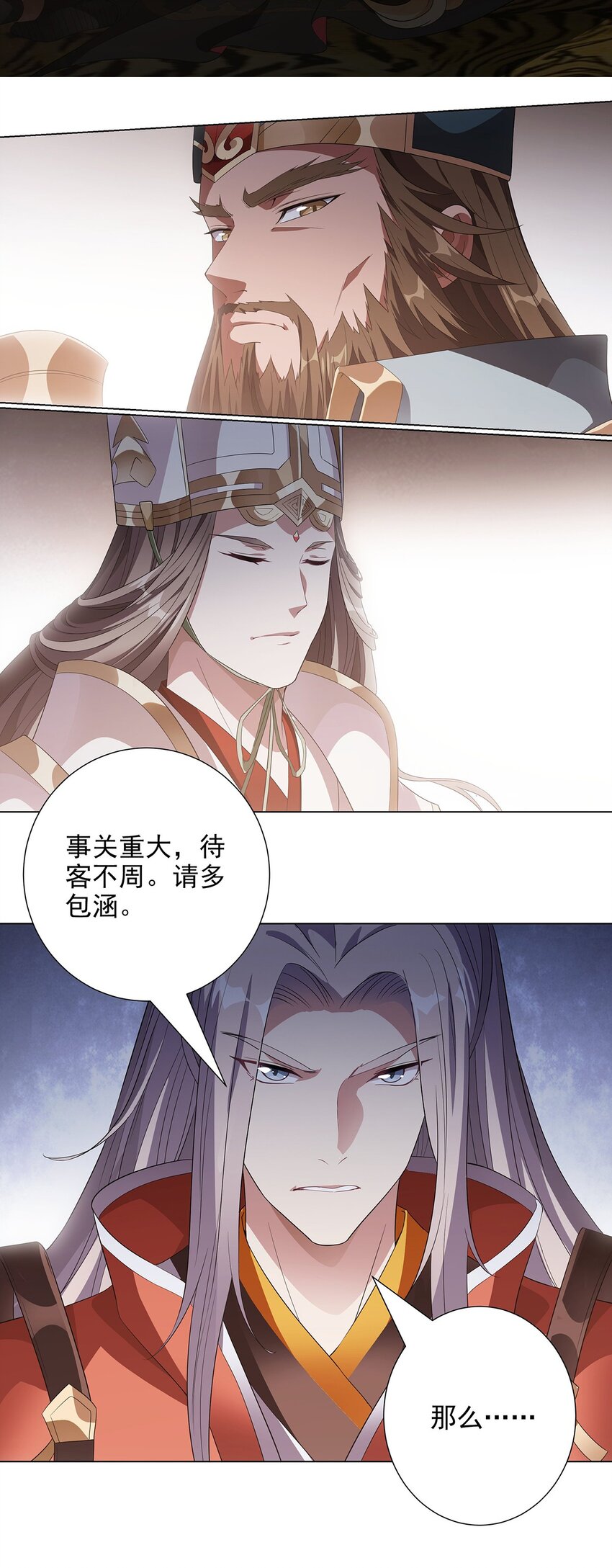 037 大战之后-第42话