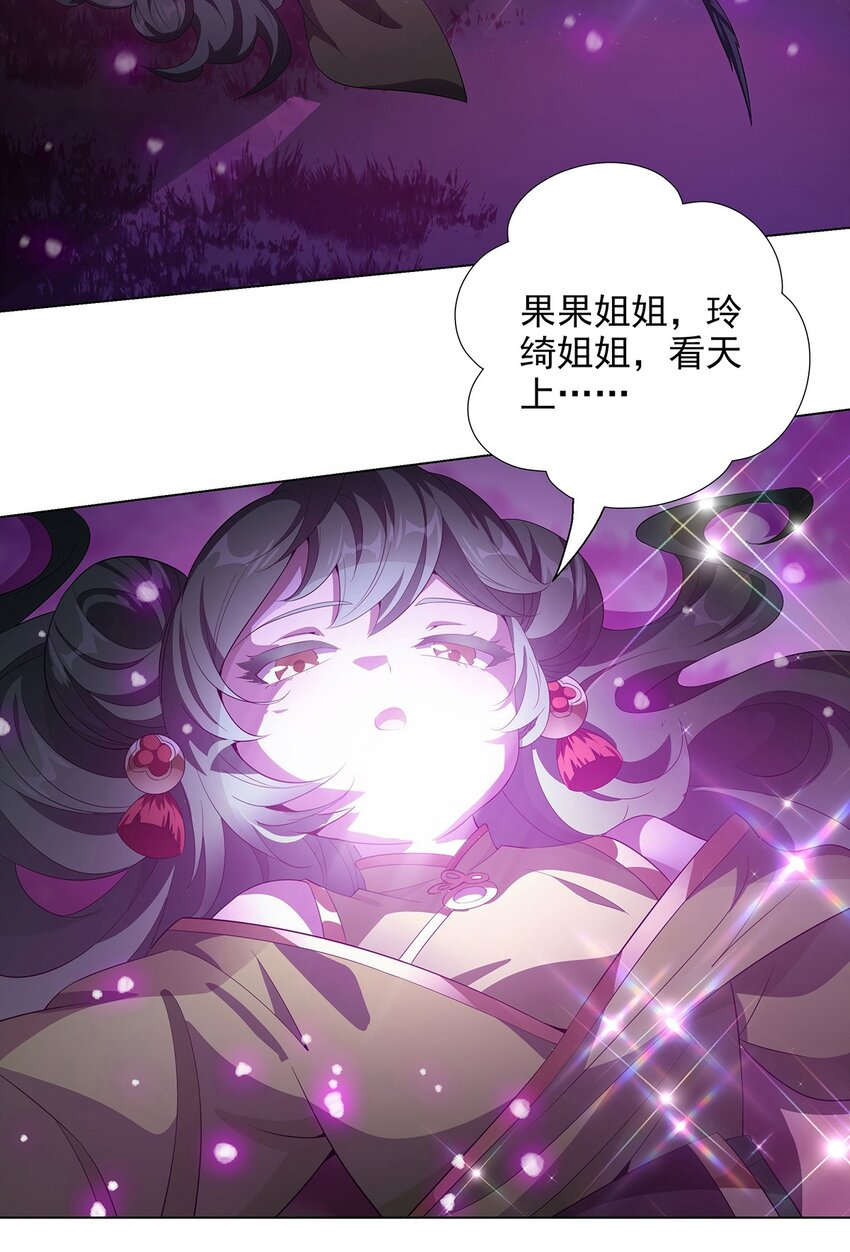 037 大战之后-第42话