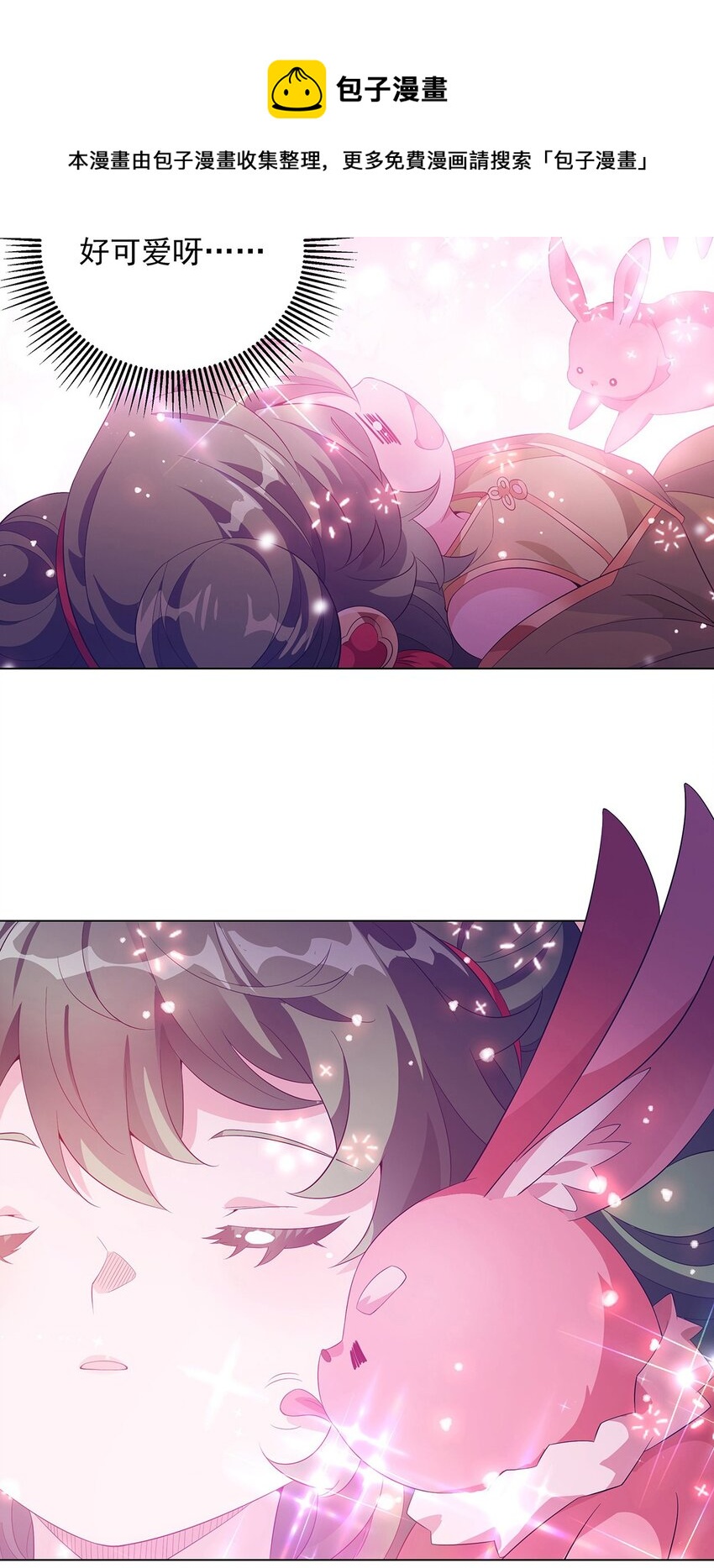 037 大战之后-第42话