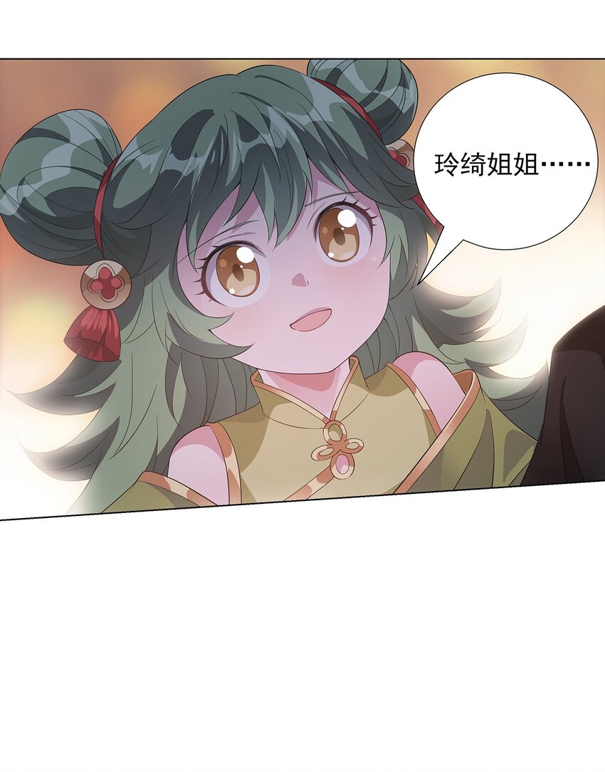 039 既为挚友-第44话