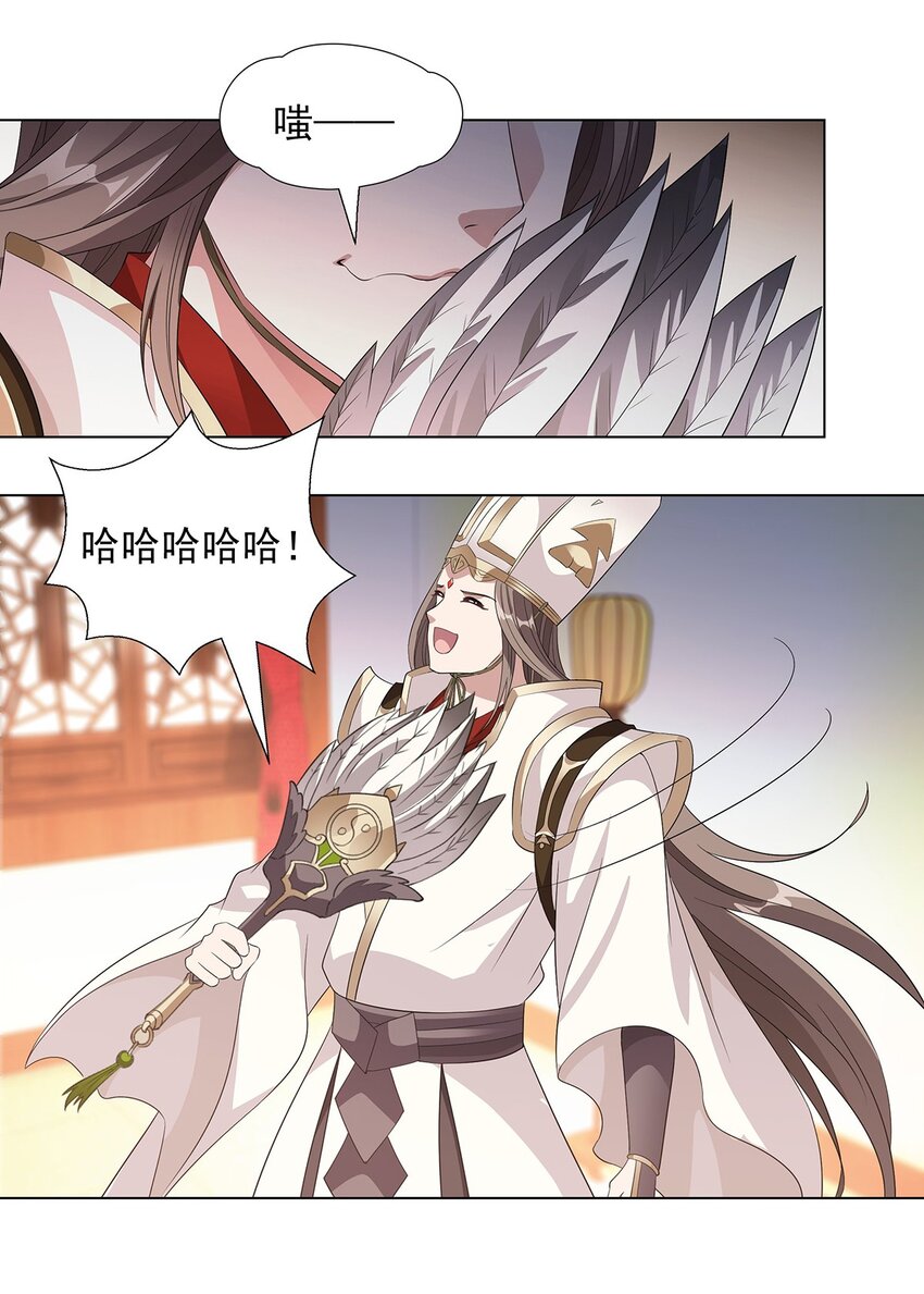 039 既为挚友-第44话