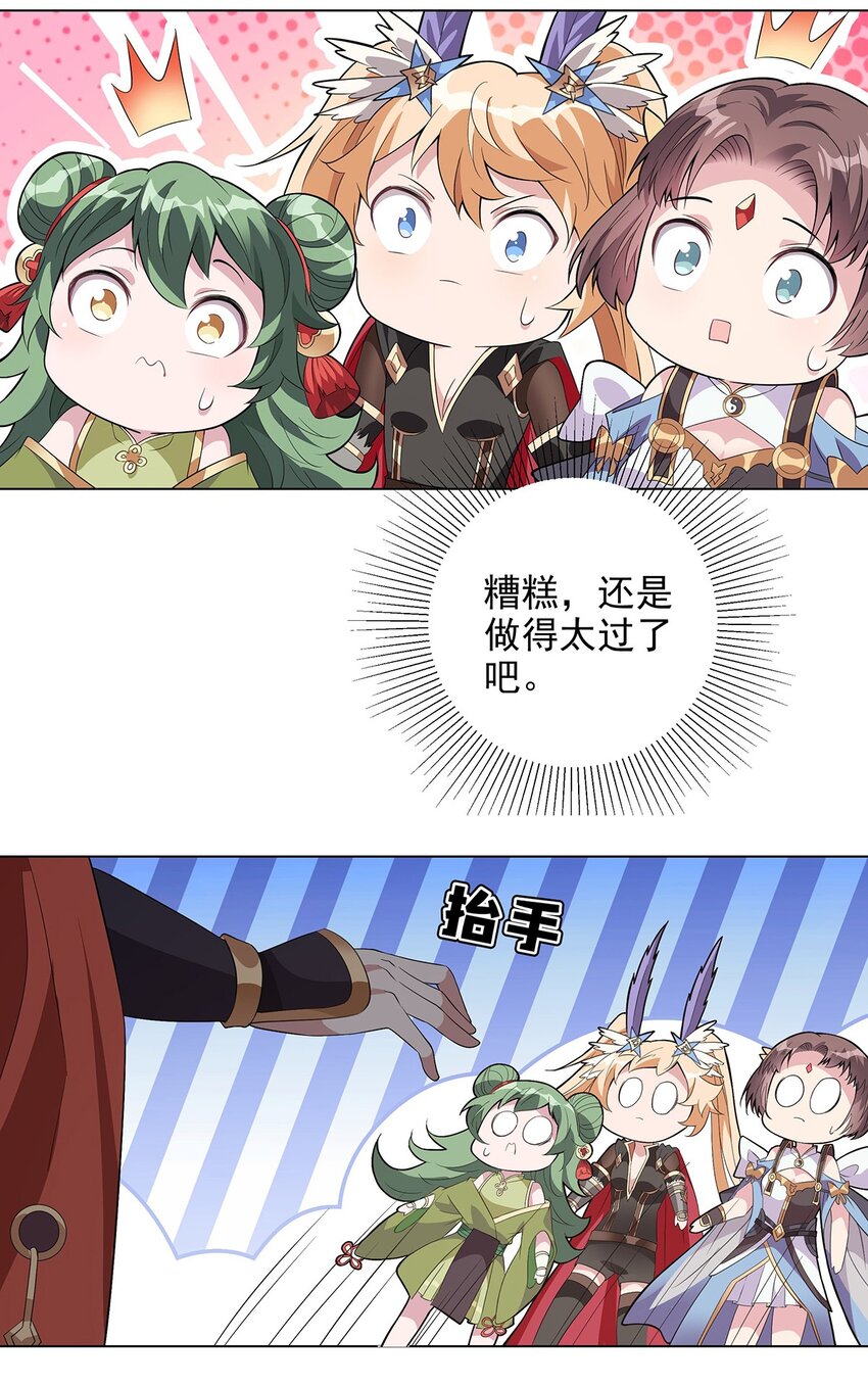 039 既为挚友-第44话