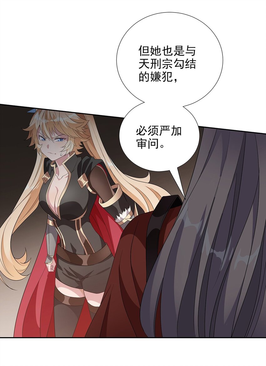 039 既为挚友-第44话