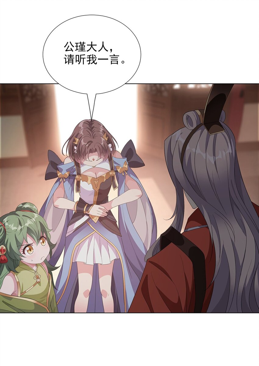 039 既为挚友-第44话