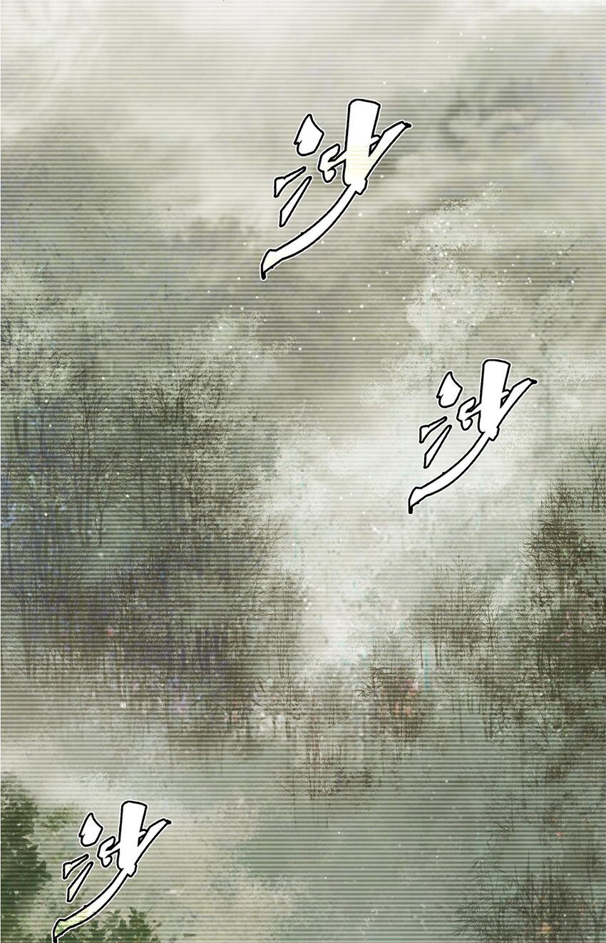 006 星斗明亮，世事有果-第8话