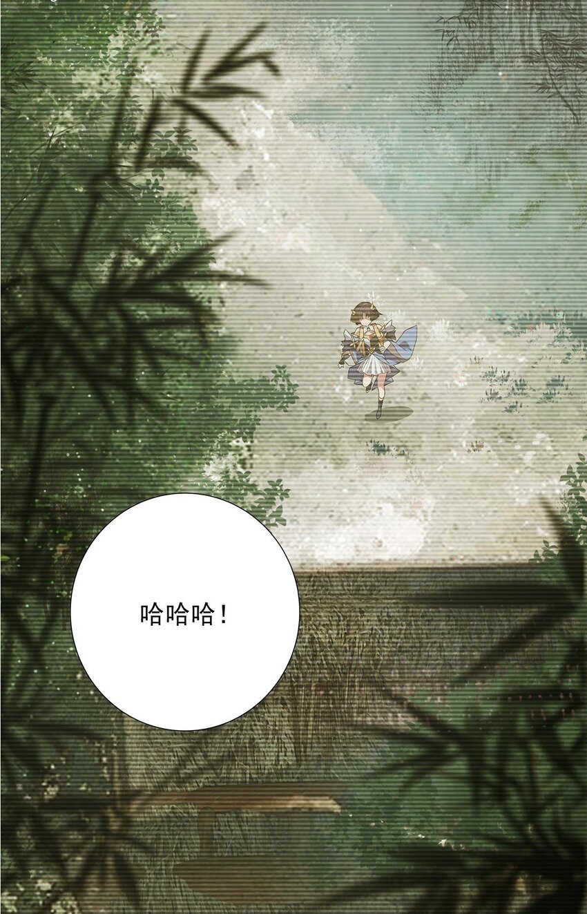 006 星斗明亮，世事有果-第8话