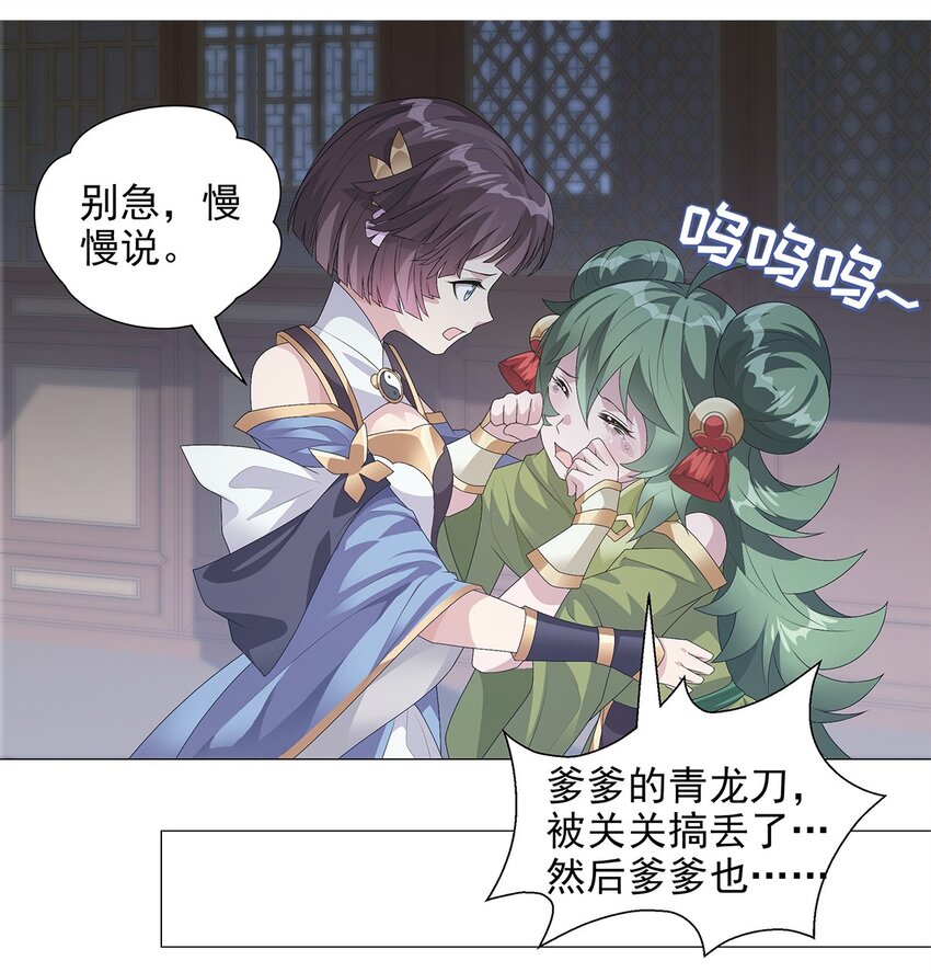 008 属于你我的信念-第10话