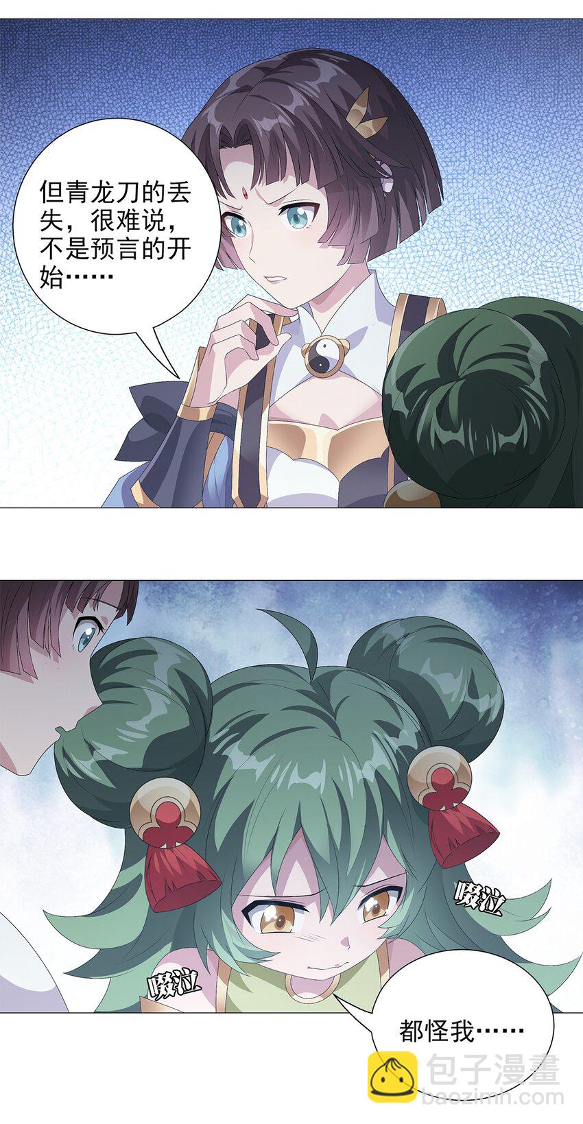 008 属于你我的信念-第10话