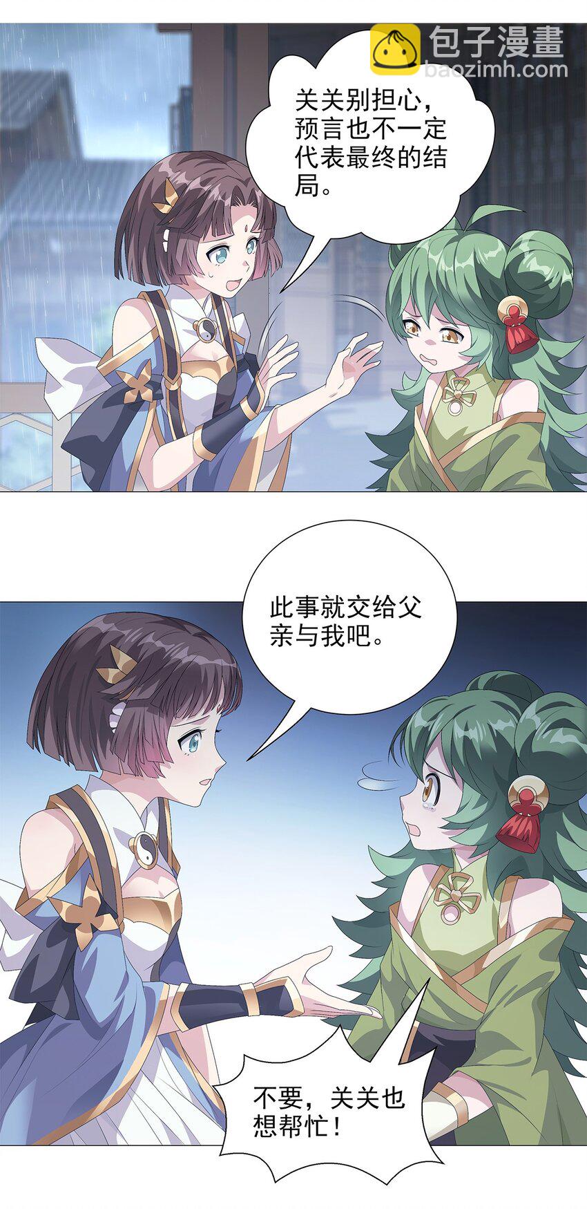 008 属于你我的信念-第10话