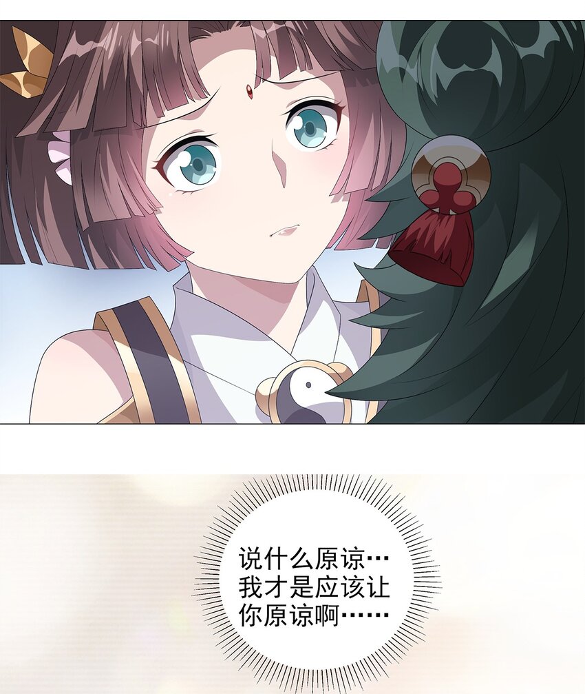 008 属于你我的信念-第10话