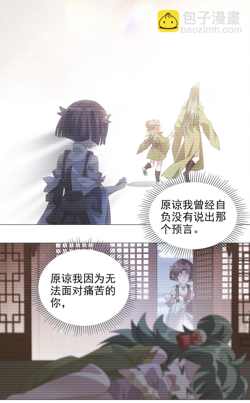 008 属于你我的信念-第10话