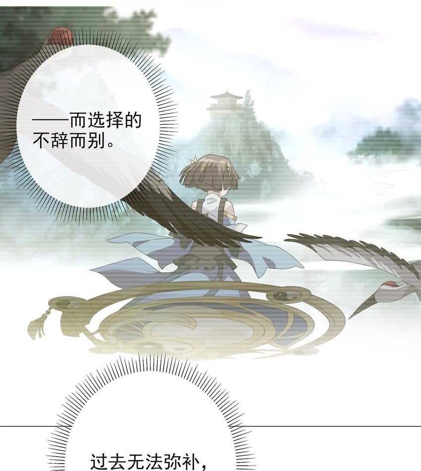 008 属于你我的信念-第10话