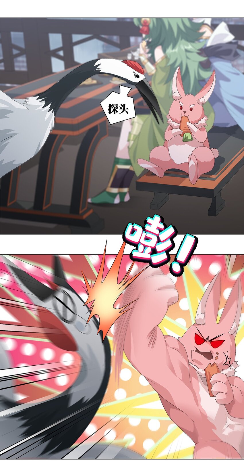 008 属于你我的信念-第10话