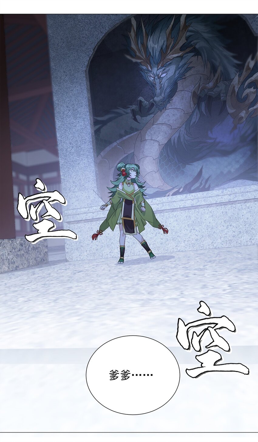 008 属于你我的信念-第10话