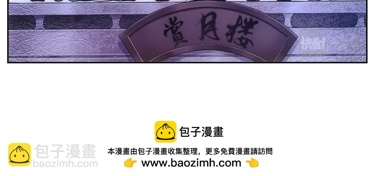 番外 &middot; 中秋特辑1-第12话