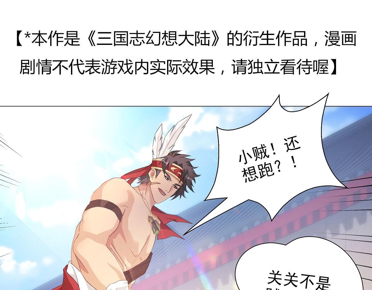 第12话 不打不相识(1/2)-第14话