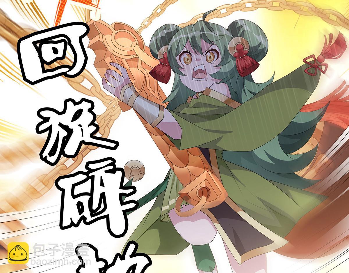 第12话 不打不相识(1/2)-第14话