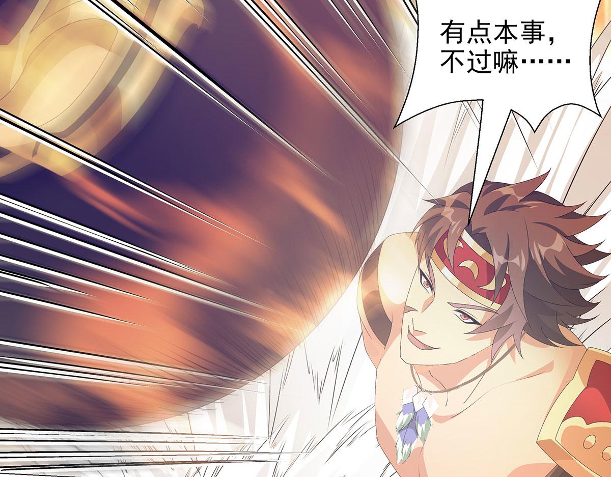 第12话 不打不相识(1/2)-第14话