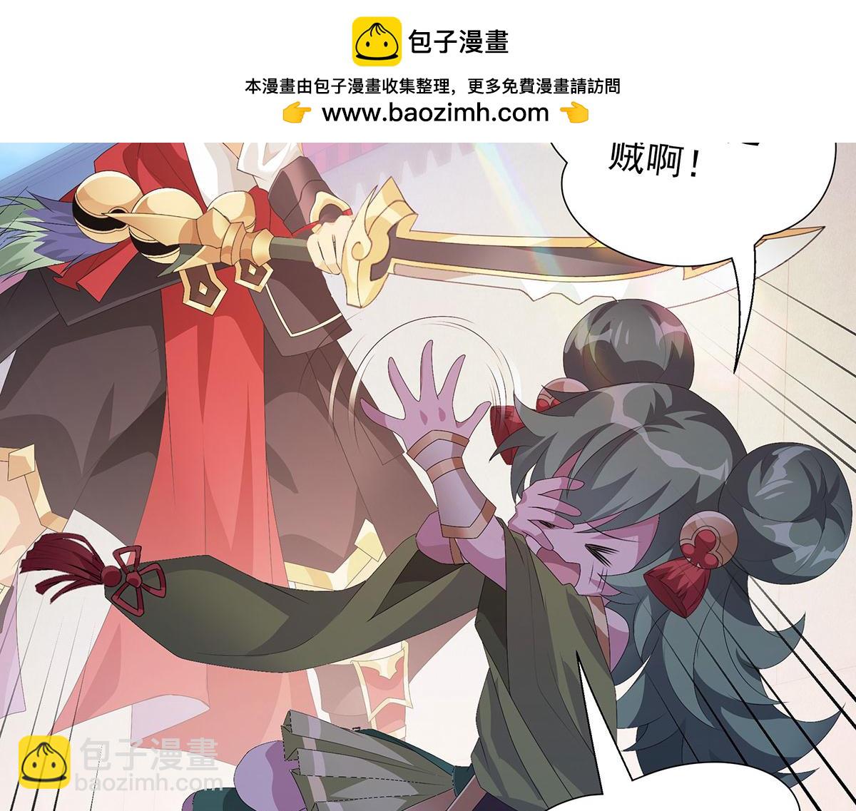 第12话 不打不相识(1/2)-第14话