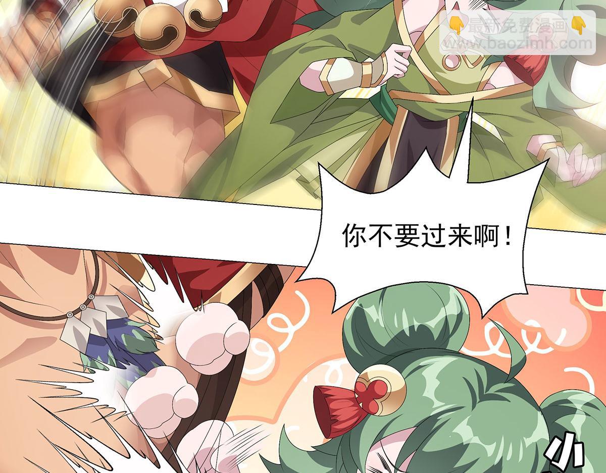 第12话 不打不相识(1/2)-第14话