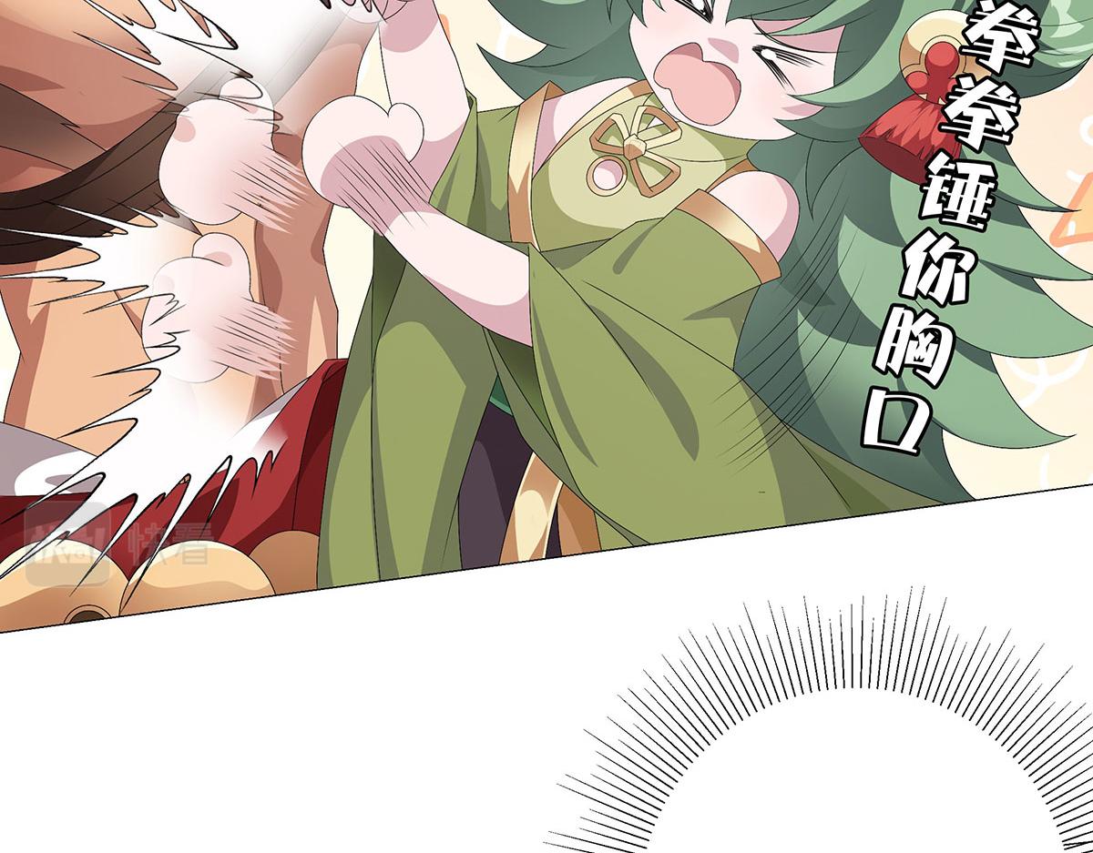 第12话 不打不相识(1/2)-第14话