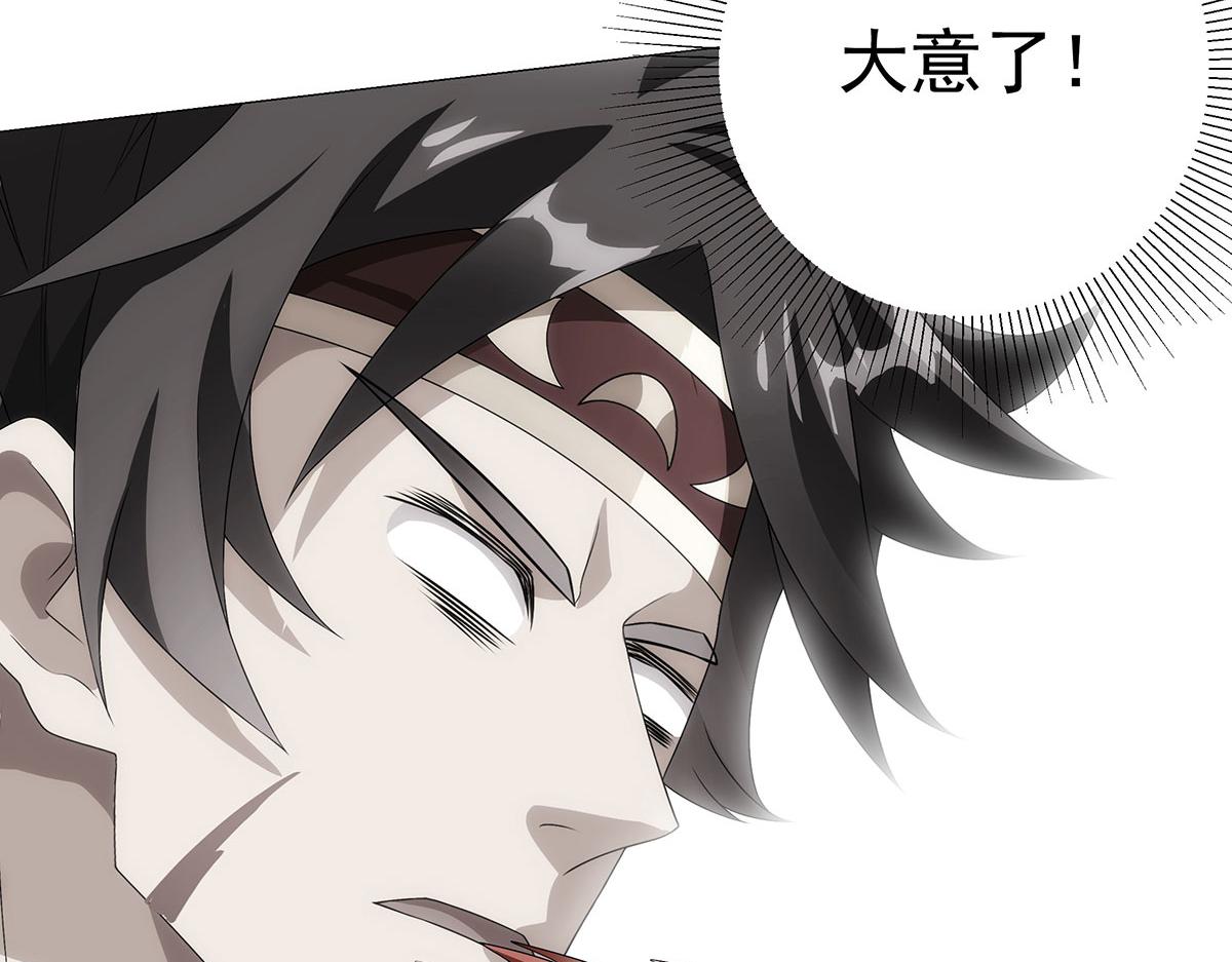 第12话 不打不相识(1/2)-第14话