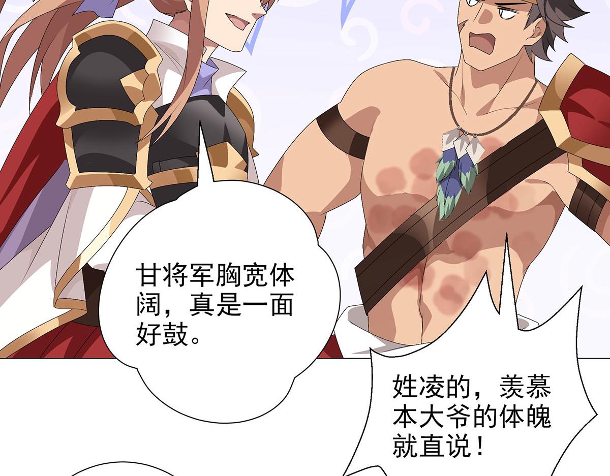 第12话 不打不相识(1/2)-第14话