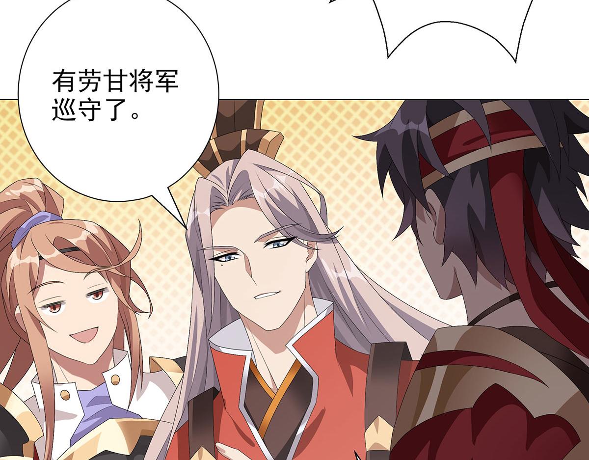 第12话 不打不相识(1/2)-第14话