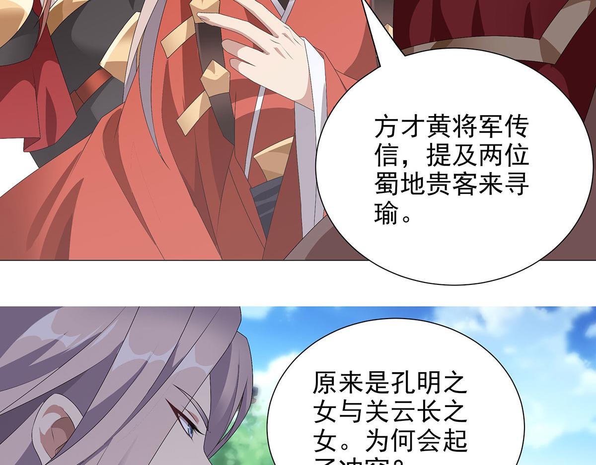 第12话 不打不相识(1/2)-第14话