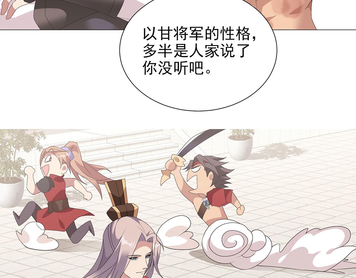 第12话 不打不相识(1/2)-第14话