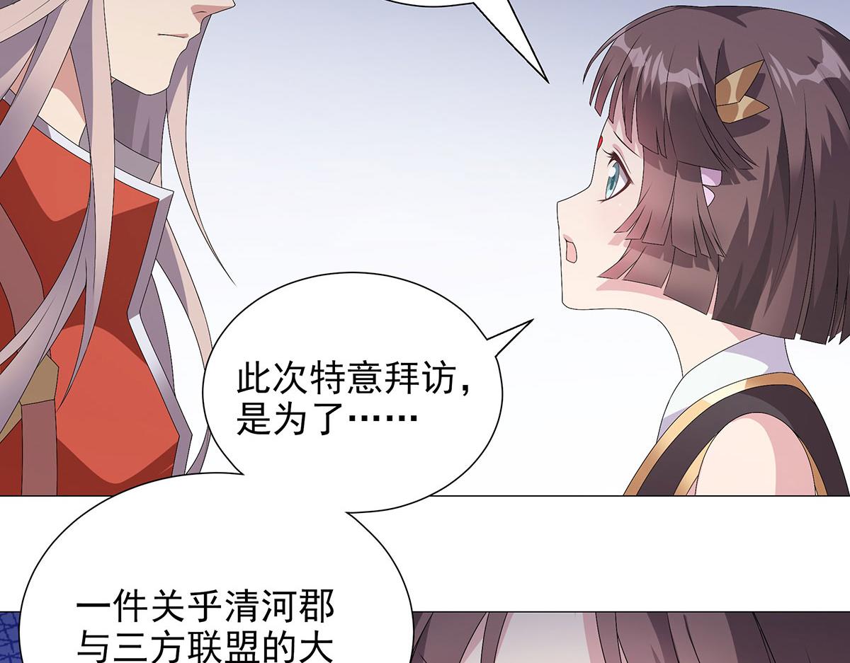 第12话 不打不相识(1/2)-第14话