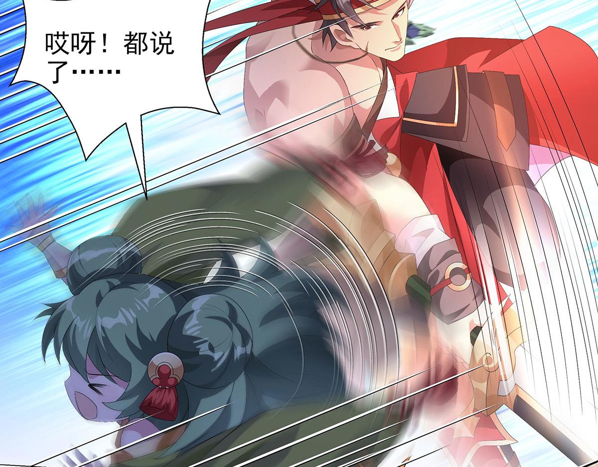 第12话 不打不相识(1/2)-第14话