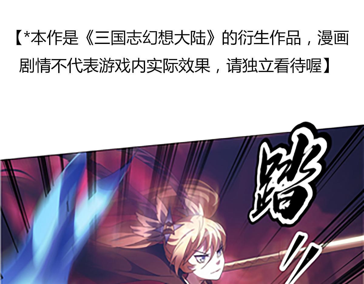 第14话 不快的插曲(1/2)-第16话