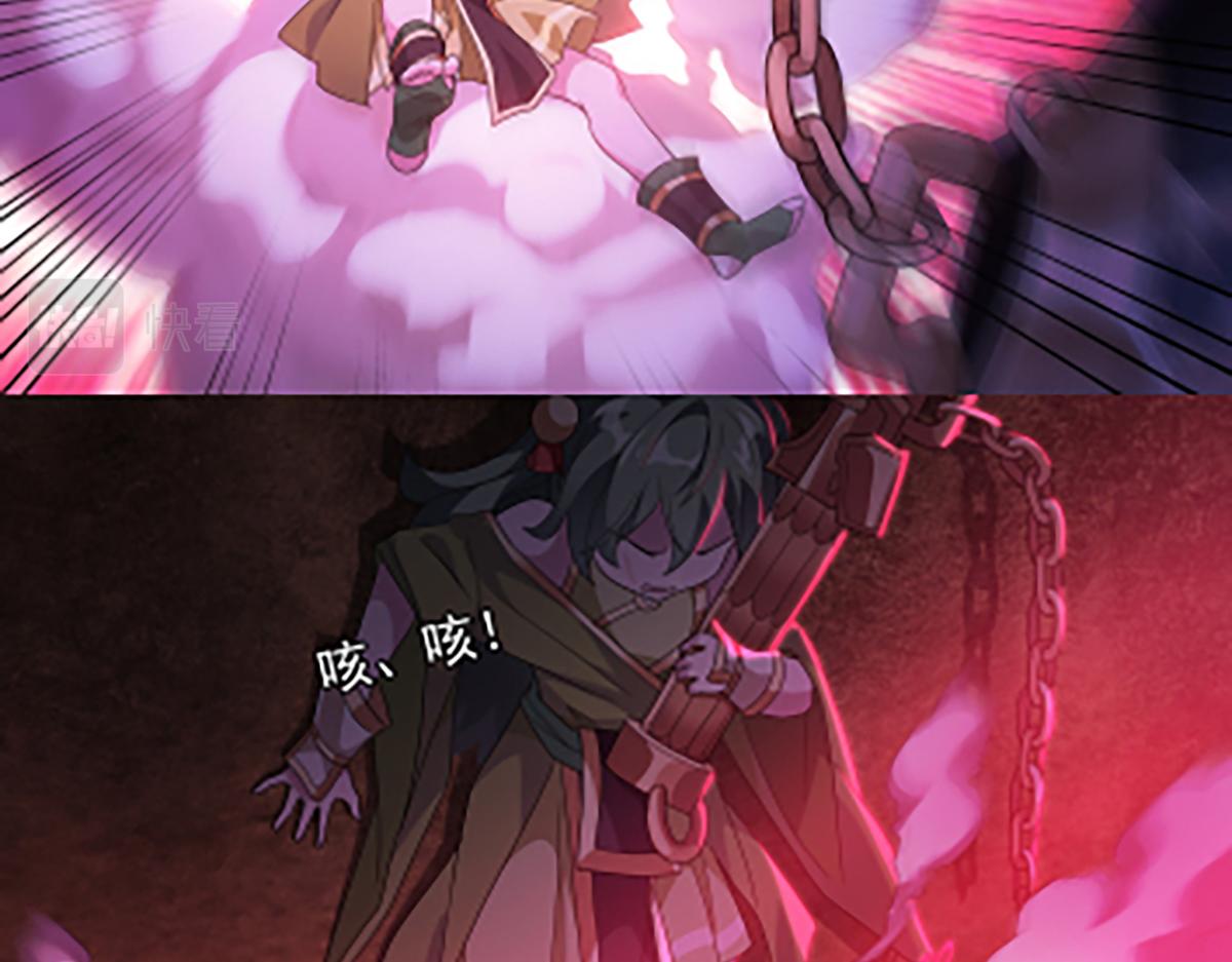 第14话 不快的插曲(1/2)-第16话