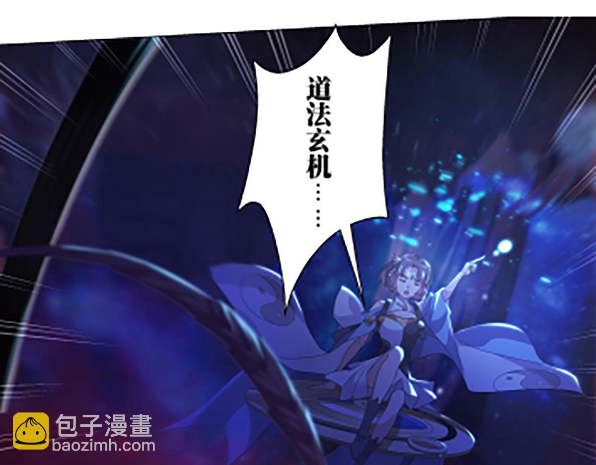 第14话 不快的插曲(1/2)-第16话