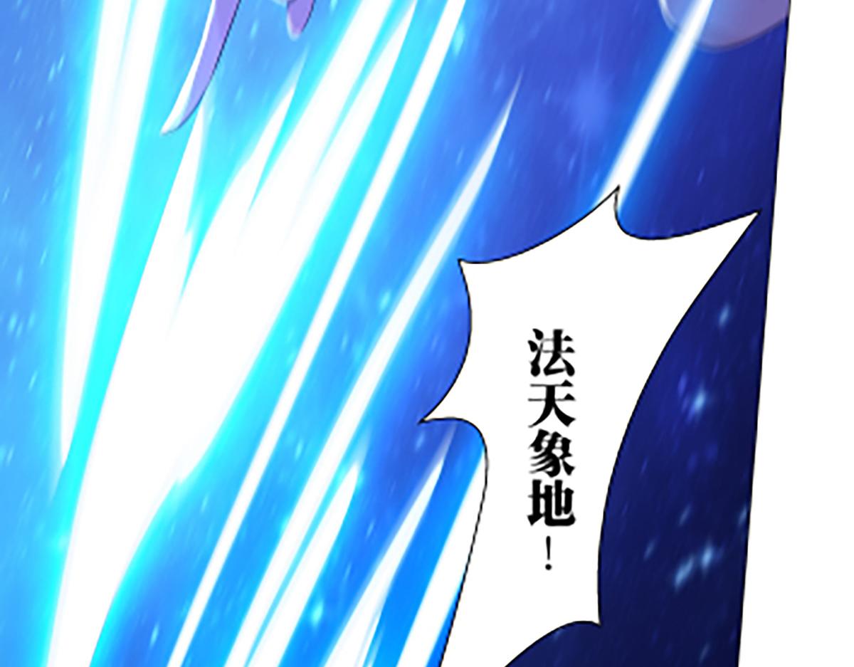 第14话 不快的插曲(1/2)-第16话