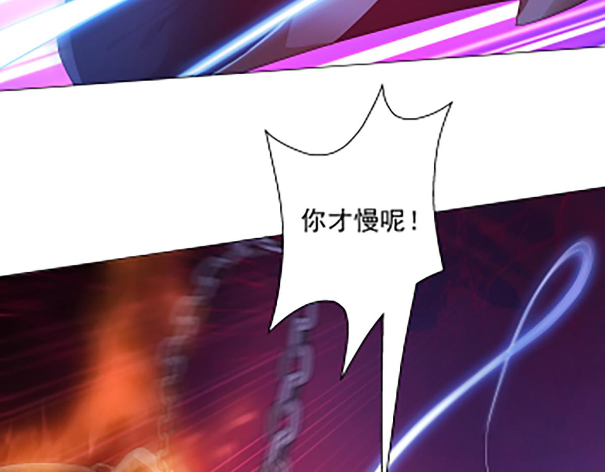 第14话 不快的插曲(1/2)-第16话