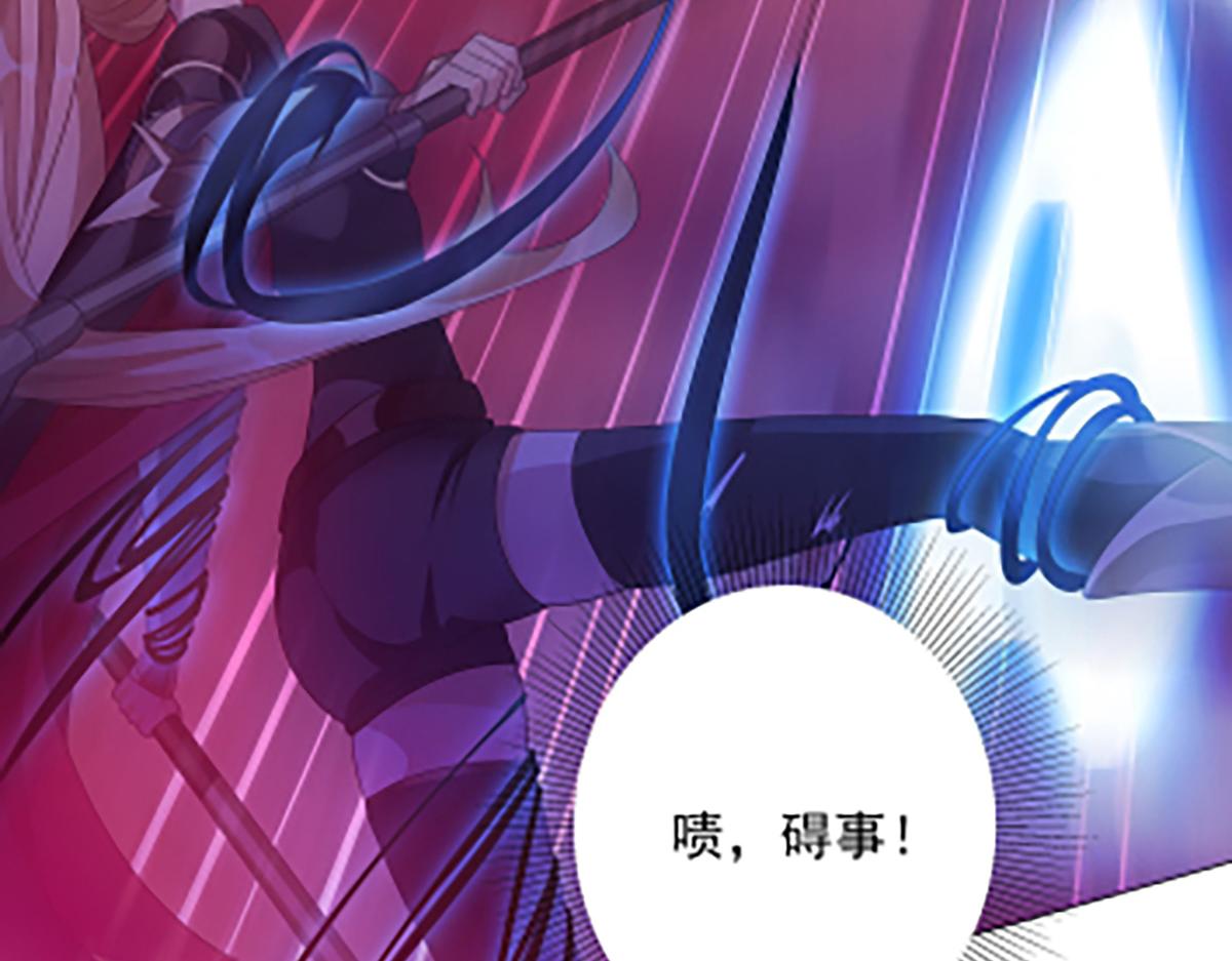 第14话 不快的插曲(1/2)-第16话