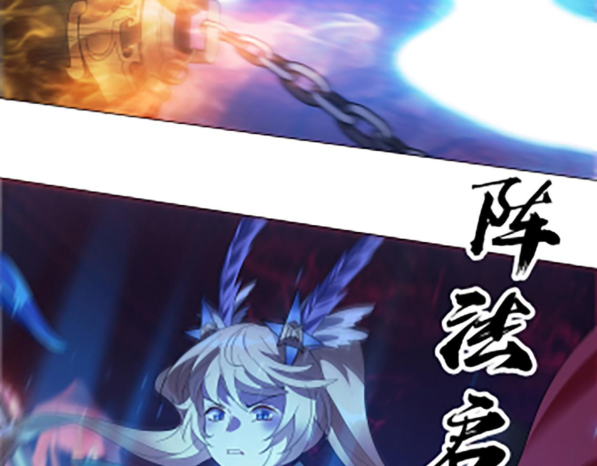 第14话 不快的插曲(1/2)-第16话