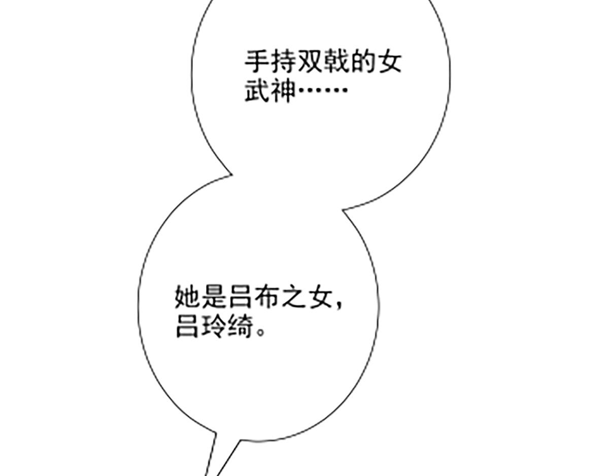 第14话 不快的插曲(1/2)-第16话