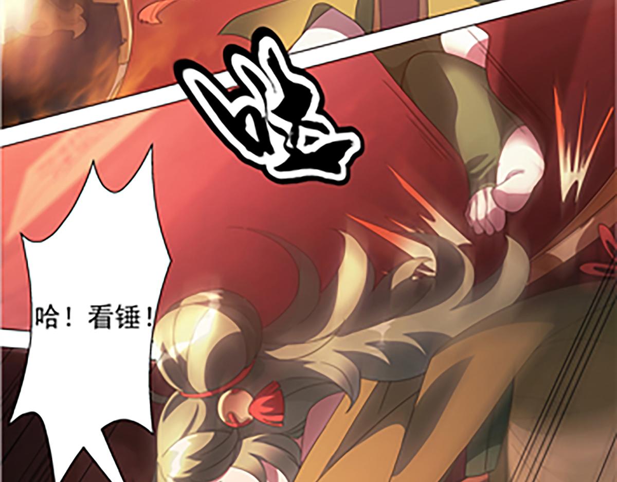 第14话 不快的插曲(1/2)-第16话